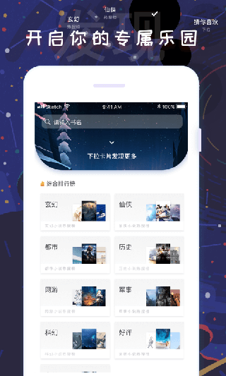 截图1