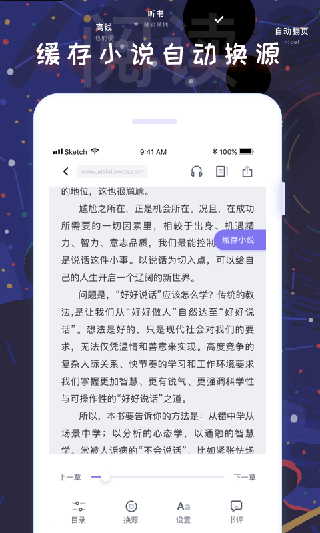 截图4